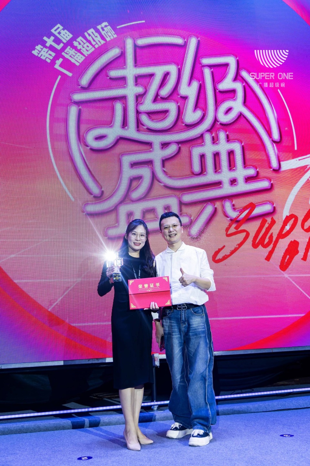 undefined