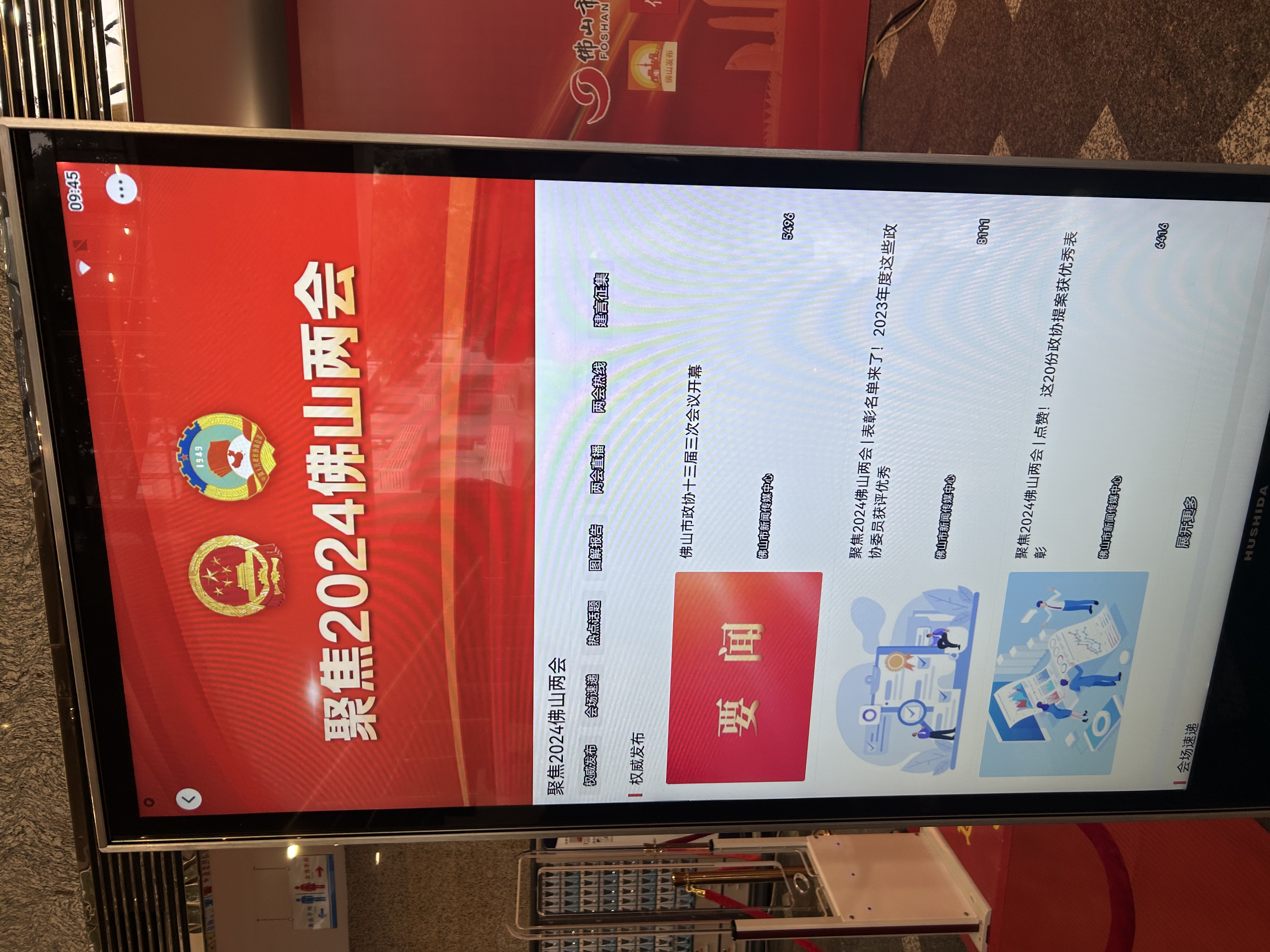 微信图片_20240128184318.jpg