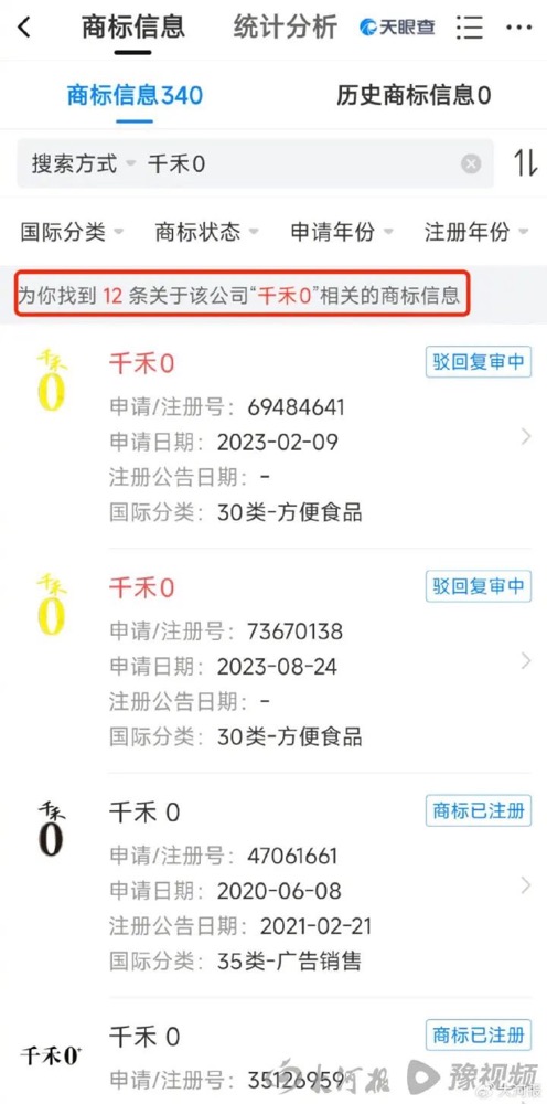 禾木3.jpg