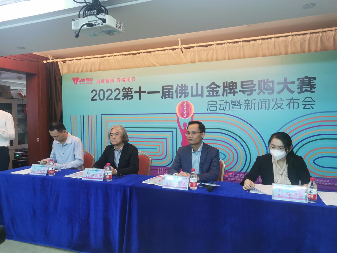 新闻发布会现场.jpg