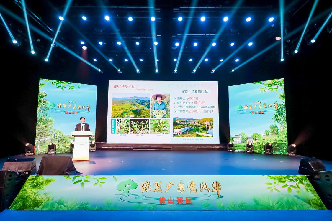 高明区.JPG