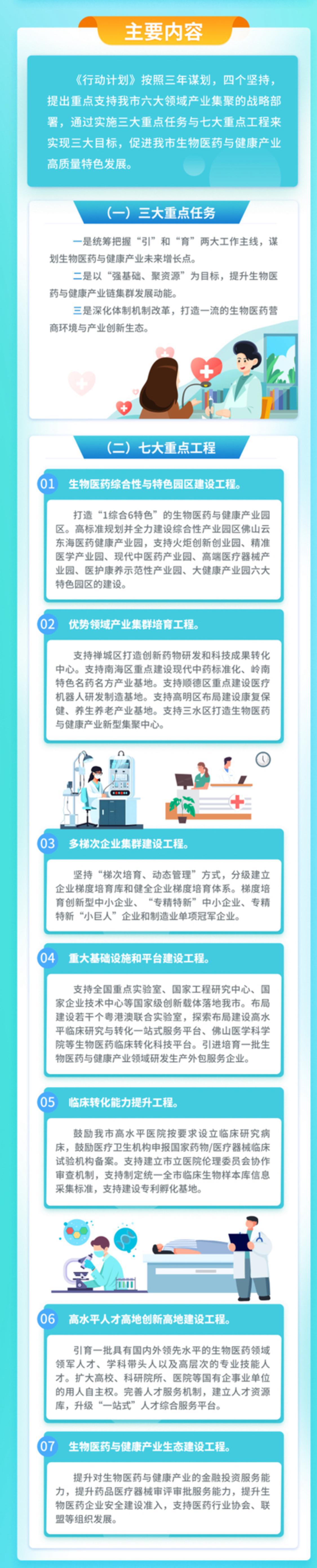 微信图片_20231124170430.jpg