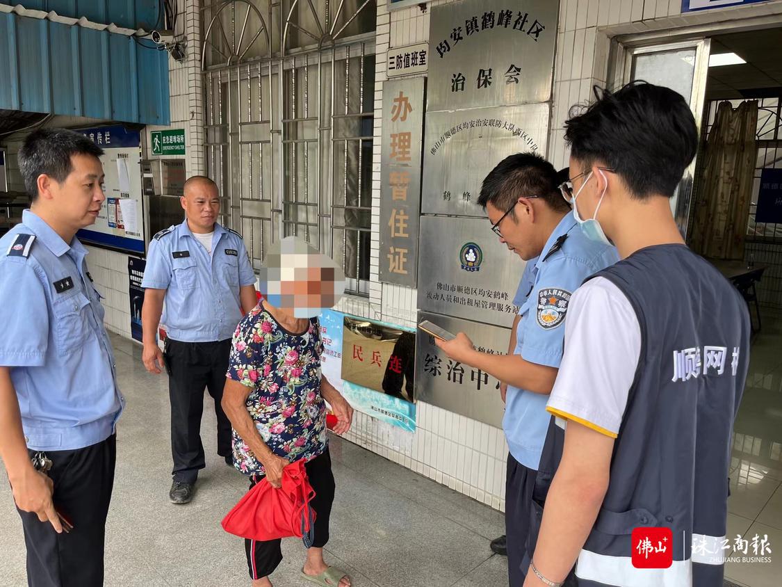 鹤峰社区网格员安抚走失老人.jpg