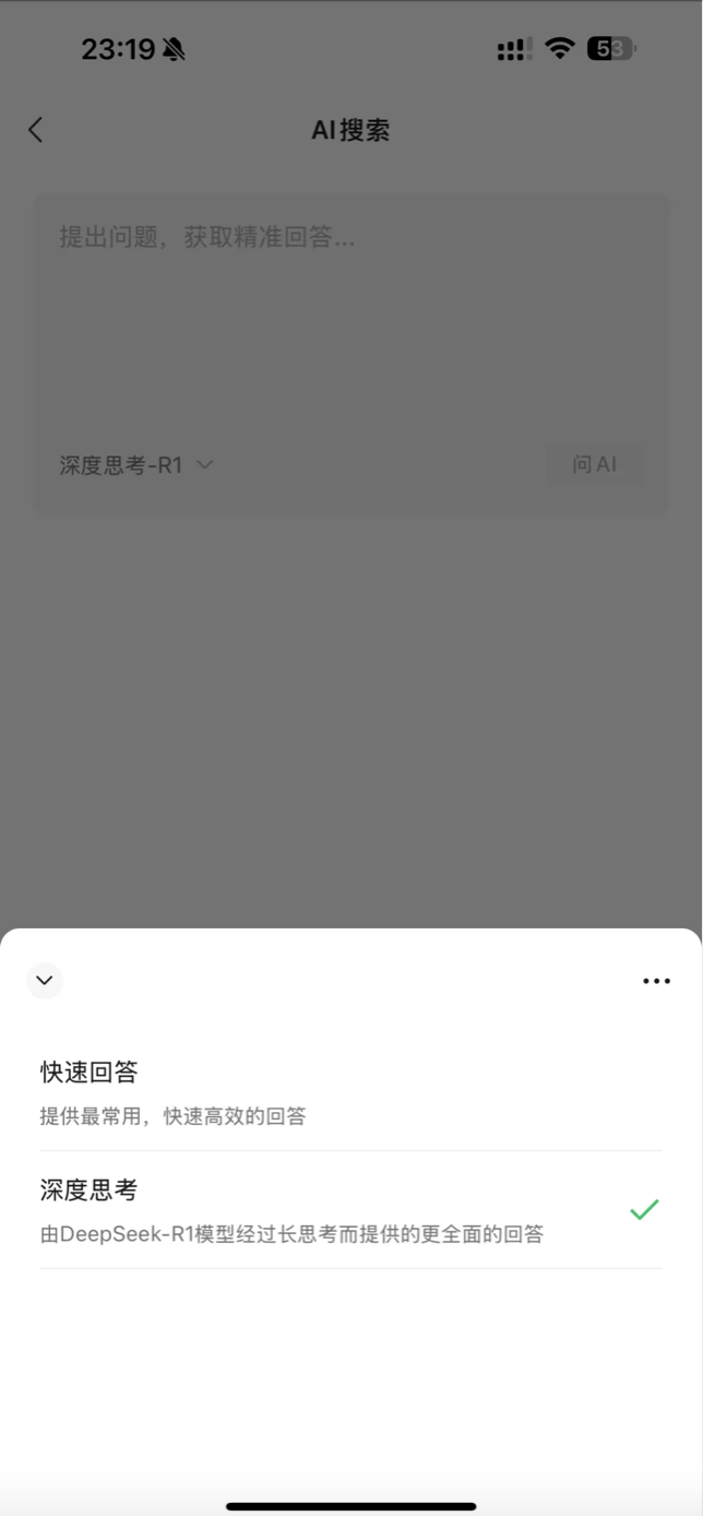 WX20250216-090545@2x.png