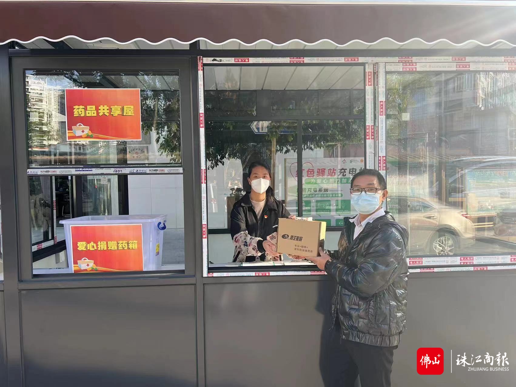 微信图片_20221223211609.jpg