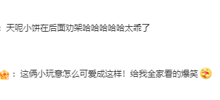 评论1.png