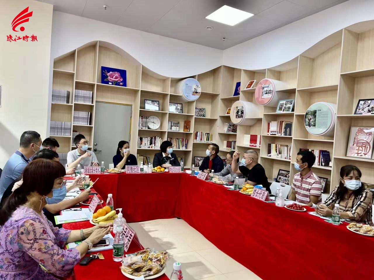 小区多方共同参与联席会议。.jpeg