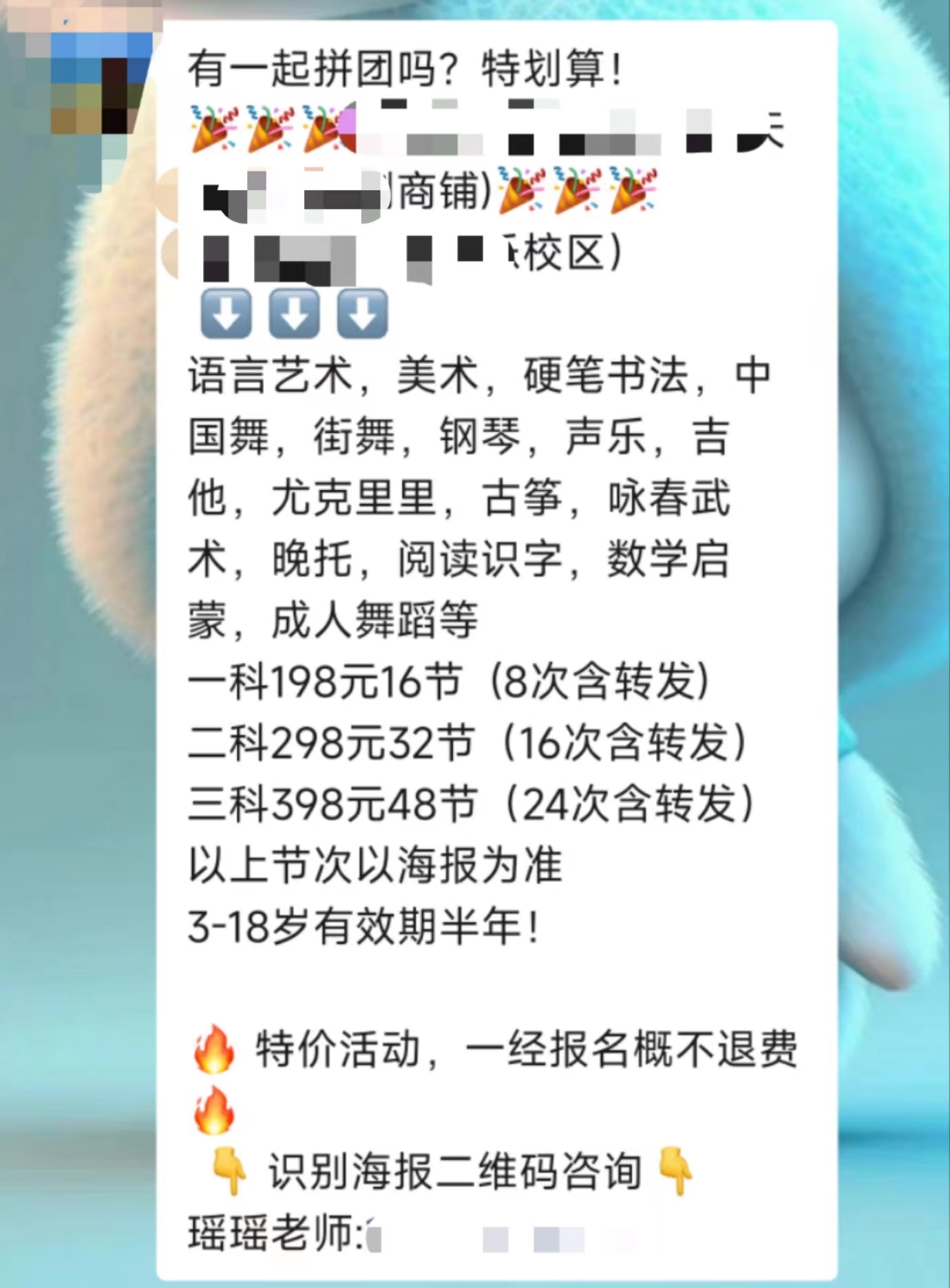 504180392105369998.jpg