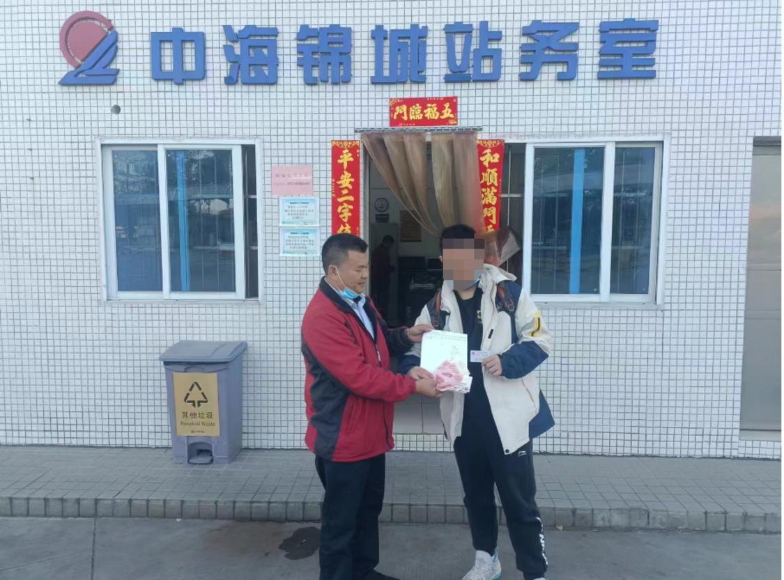 #好人好事#巴士集团佛广#粗心！广州一男子乘车遗失千元压岁钱，幸好…….png