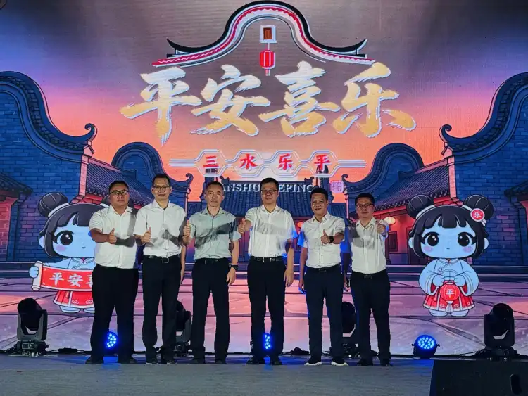 共建平安三水!佛山市深化扫黑除恶专项斗争暨平安三水建设主题宣传活动在乐平启动