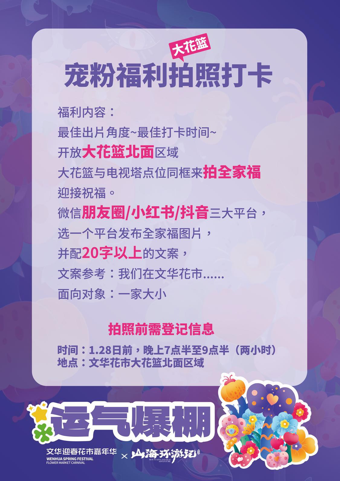 微信图片_20250123201604.jpg