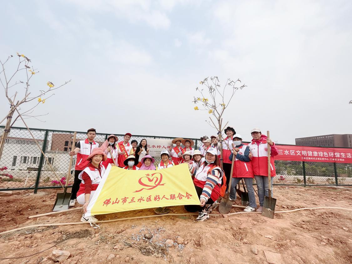 “三水好人林”揭牌。佛山日报记者邵巧玲摄.jpg