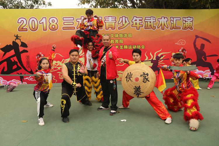 人文三江佛山市非物质文化遗产侠家拳放拳如猛虎出枪似蛟龙