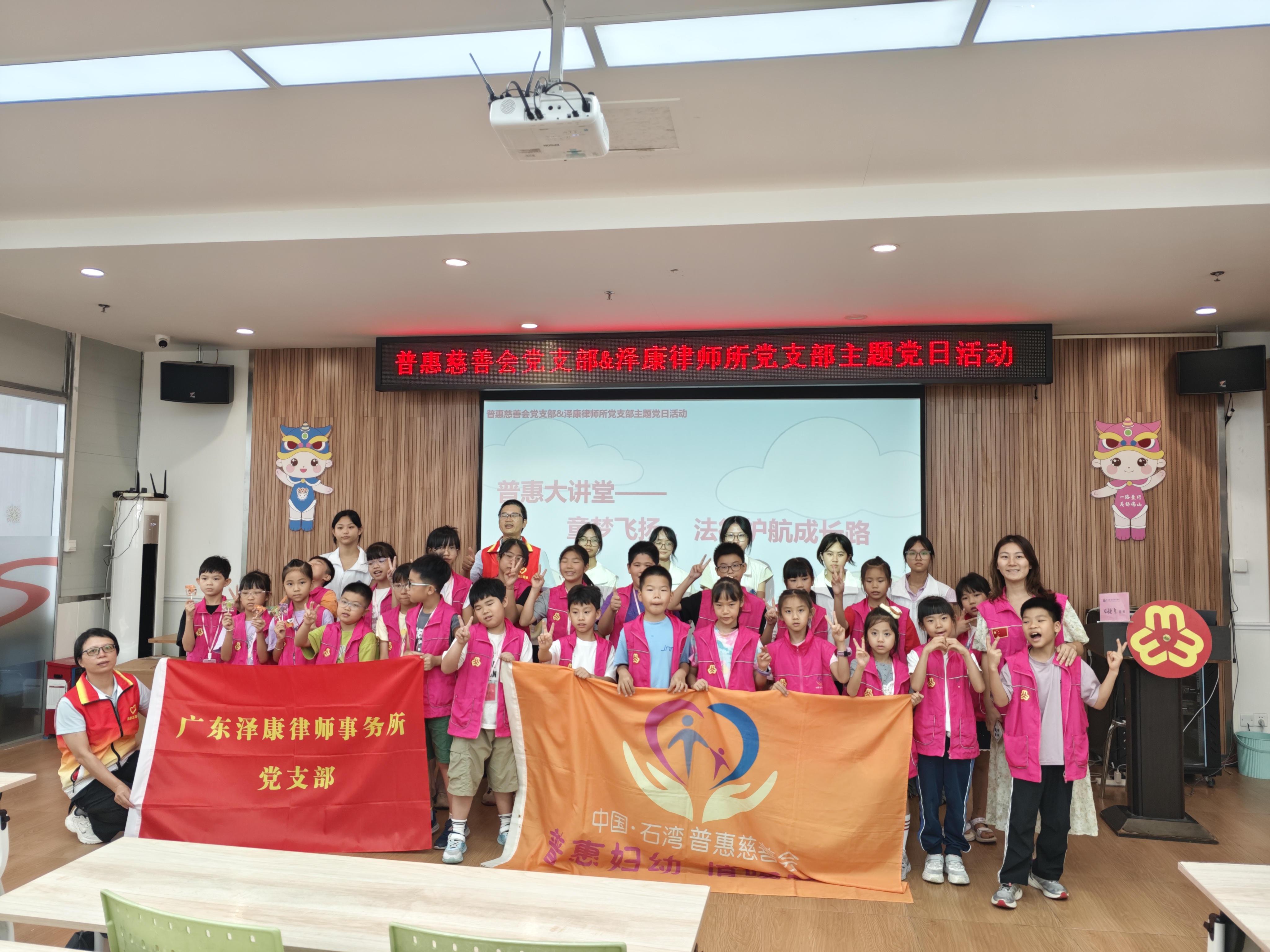 “营”聚爱丨连续三年送法进社区,普惠慈善会爱心学堂筑牢未成年人防护墙