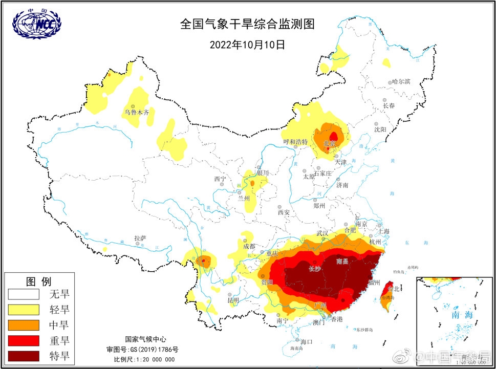 中央气象台10月10日18时继续发布气象干旱橙色预警.jpg