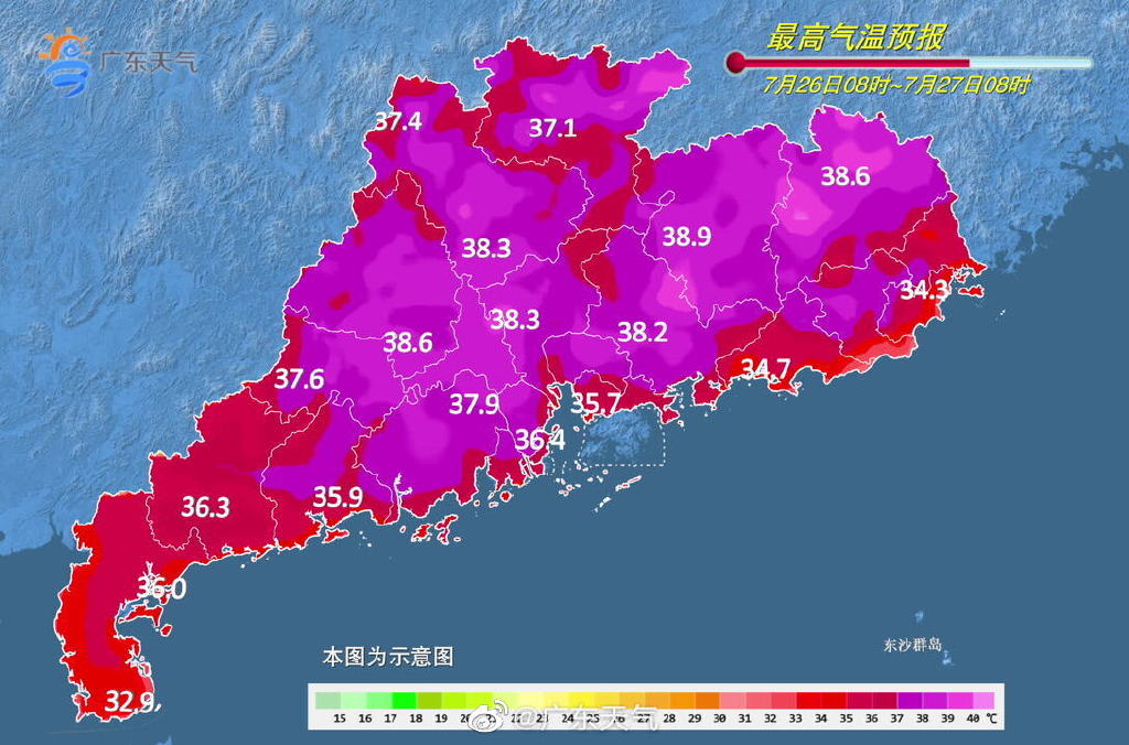 7月26日最高气温预报.jpg