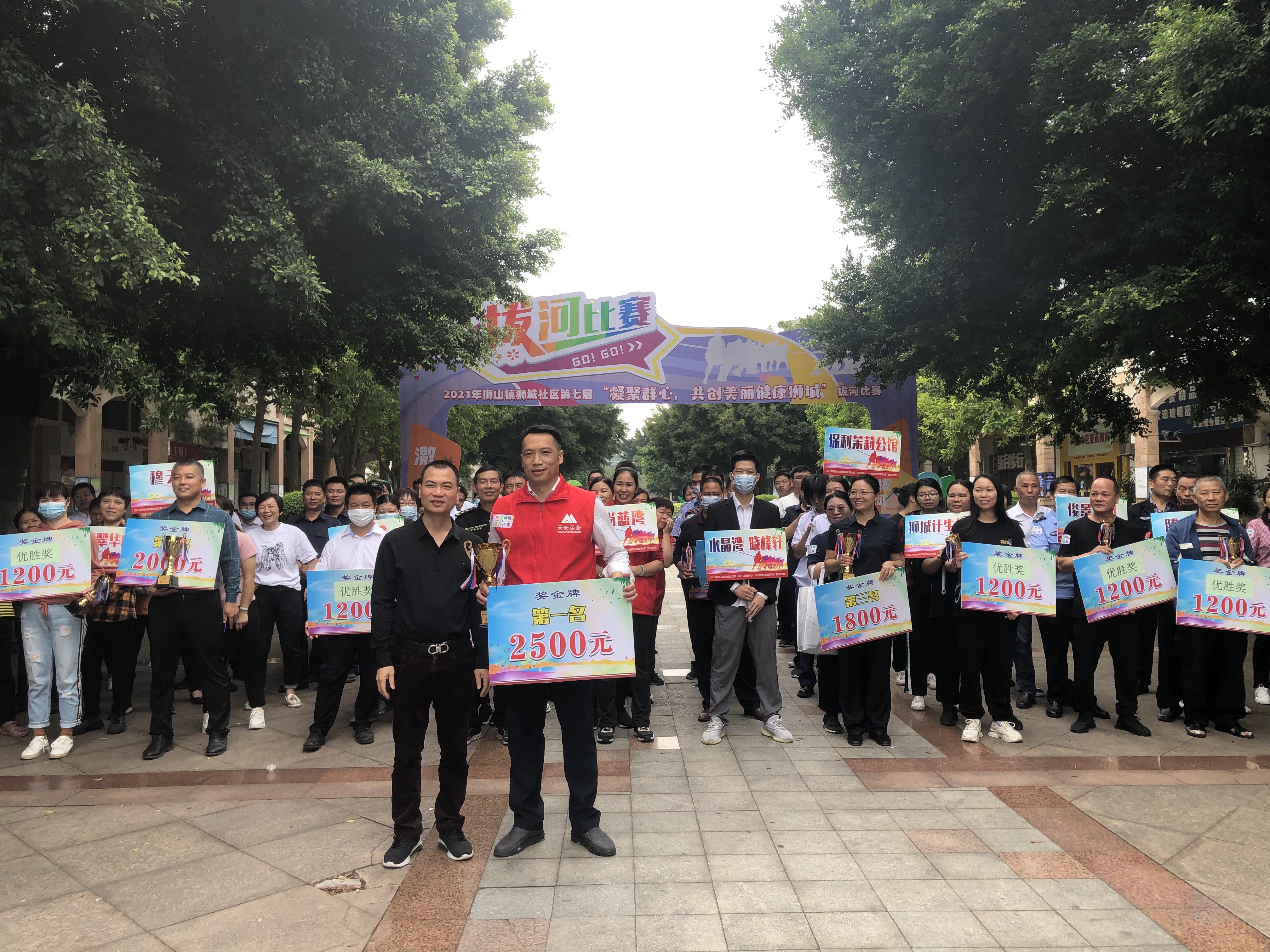 获得一等奖的风尚蓝湾队上台领奖。