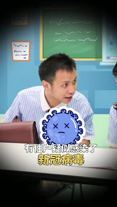 视频 | 依法防控新冠肺炎疫情，这些法律法规你需要知道！