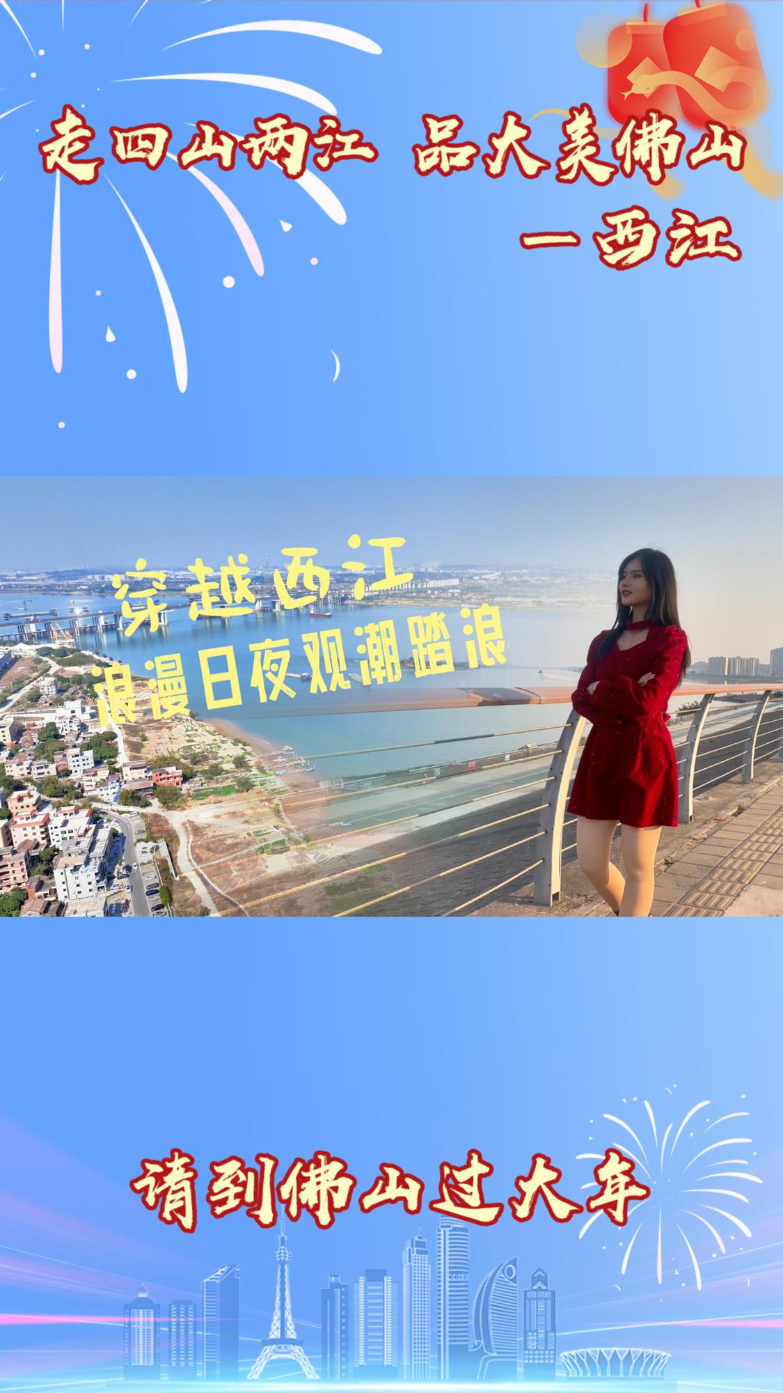 西江.png