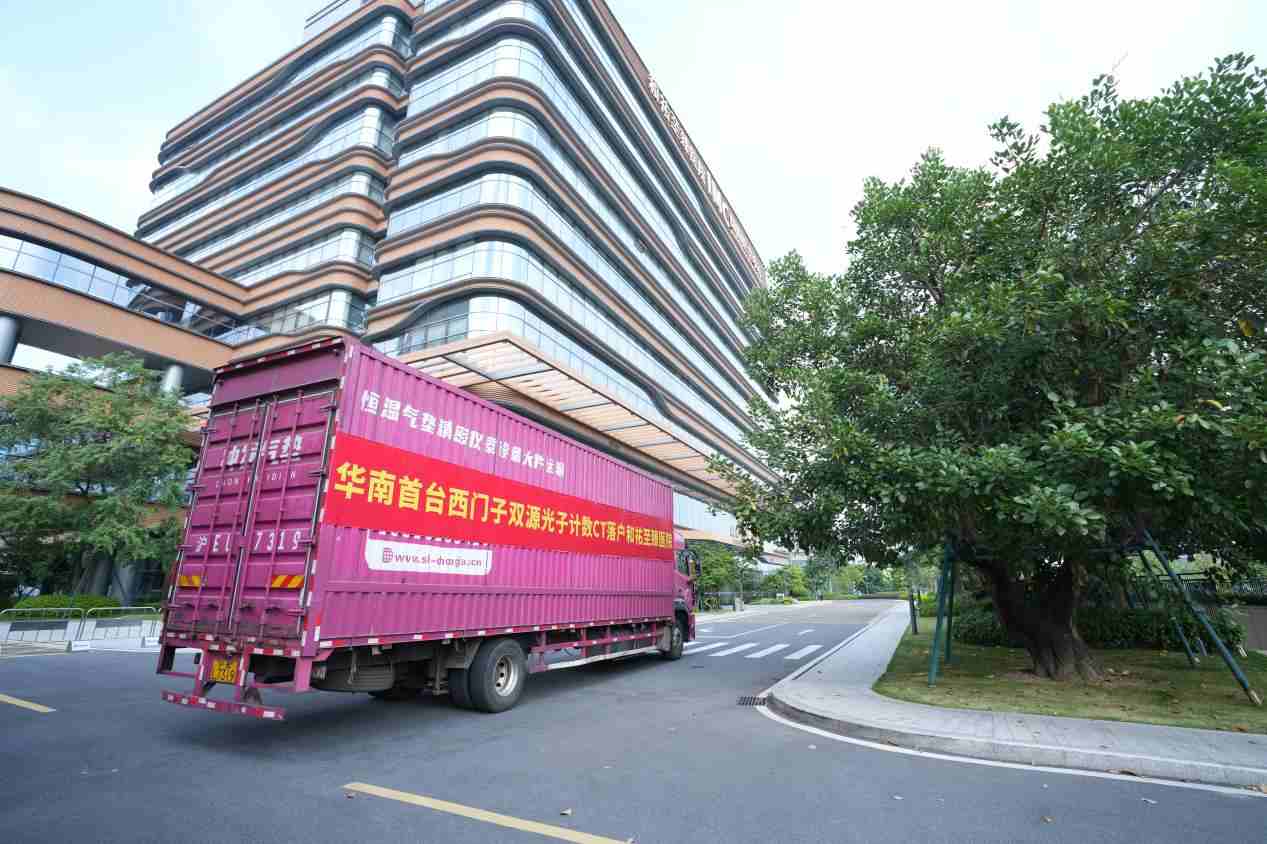 光子计数CT落户和祐至臻医院
