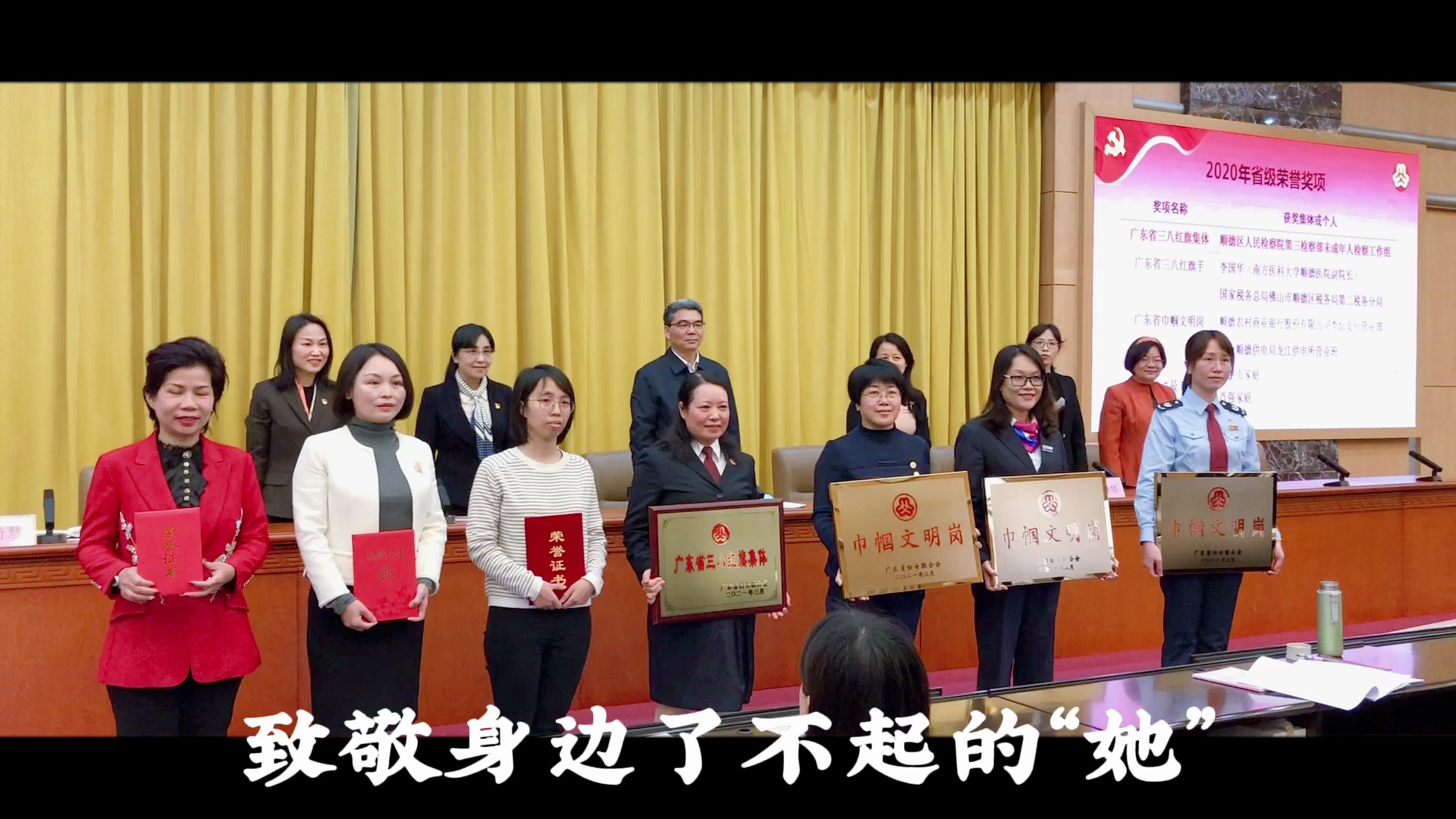 顺德推出“三八”国际妇女节系列活动。佛山日报记者杨婷制作