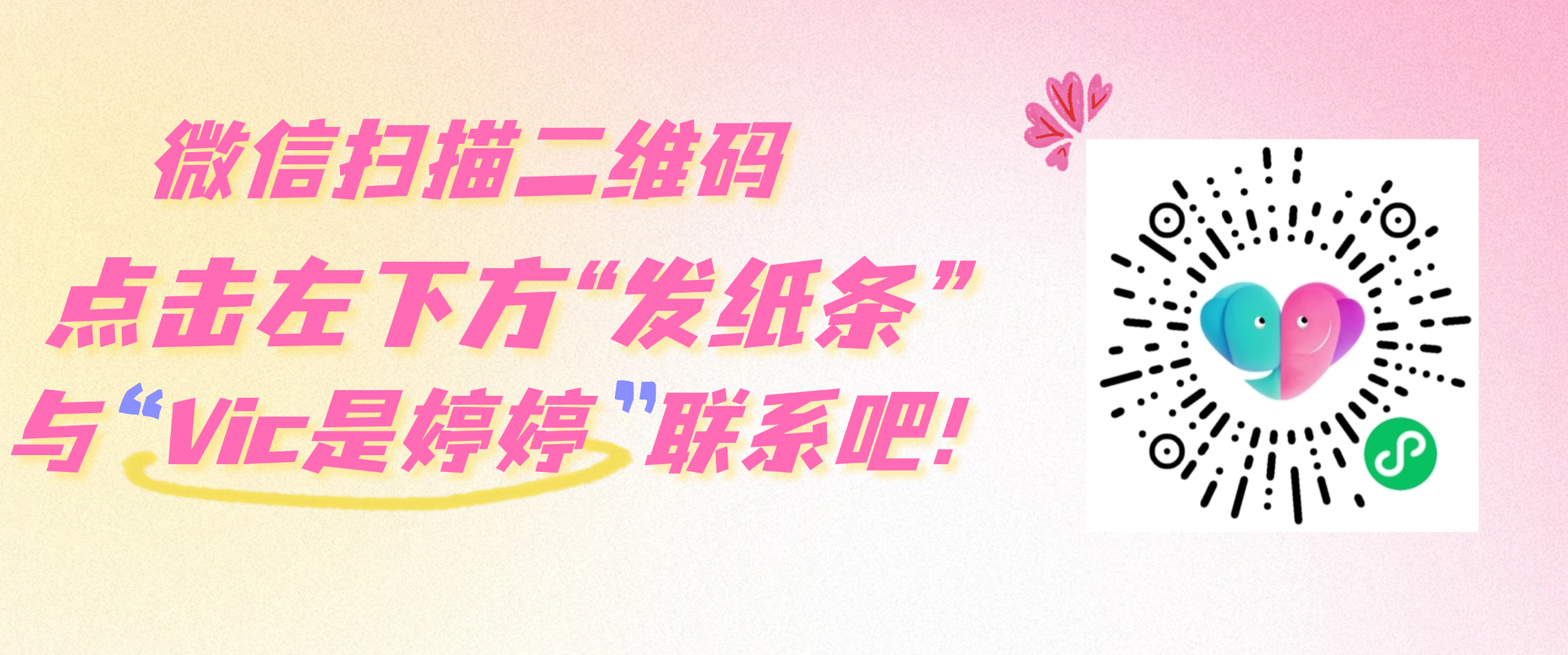 绮婷个人海报.png