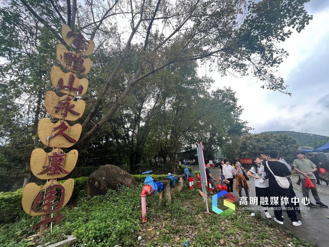2024年清明期间,预计高明区参加清明祭扫的人流量约为22万人次。2023年清明假期,在宝鸭山永久墓园,前来祭祀的市民络绎不绝。佛山市新闻传媒中心记者陈嘉懿摄.jpg