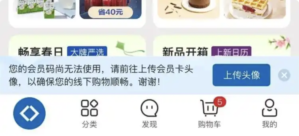 WX20250225-081218@2x.png