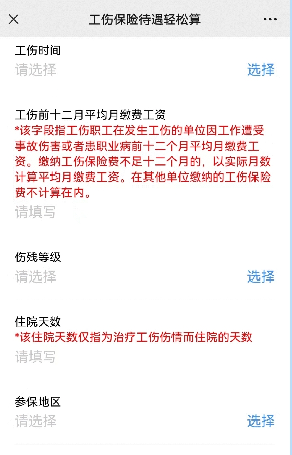 微信截图_20240726171359.jpg