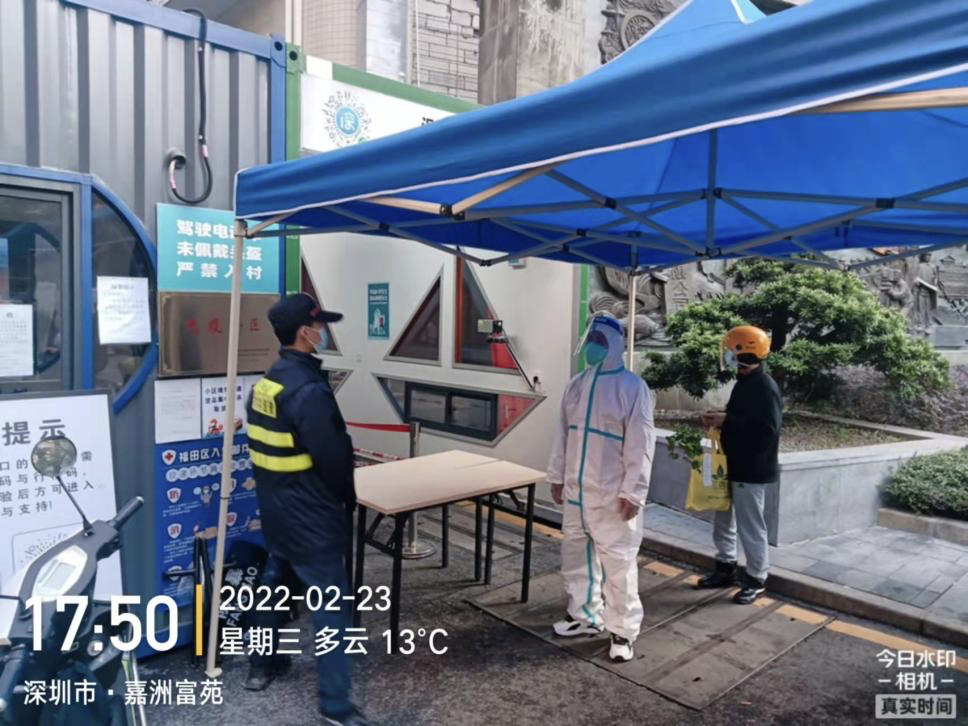 正在上传...
