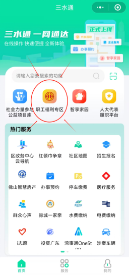 640 (1).png