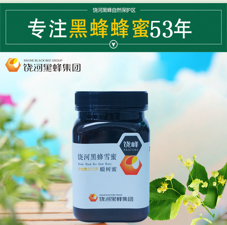 淘宝详情页_01.jpg