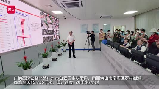 视频/郭惠平、关浩业、周春