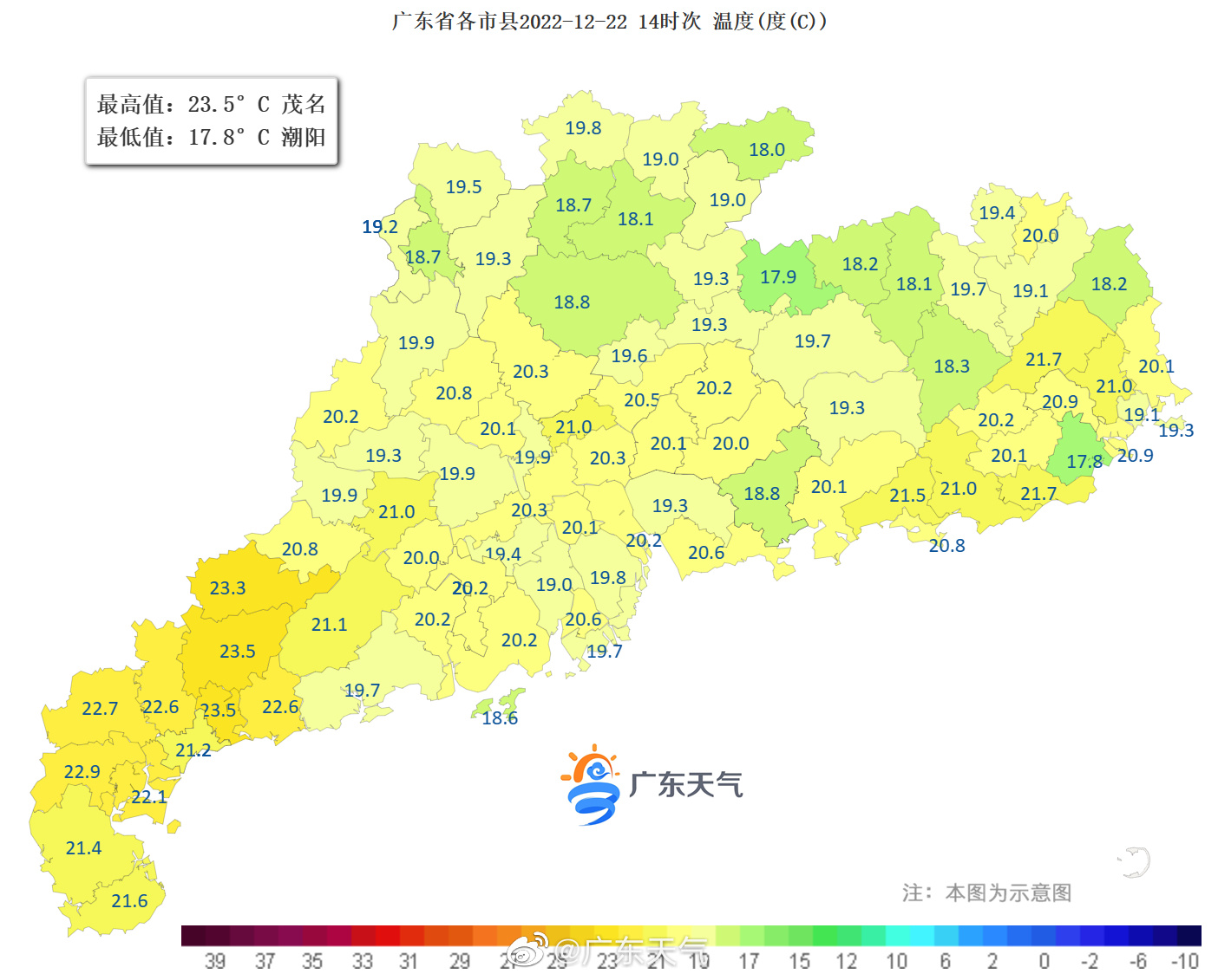 12月22日14时,全省气温实况.jpg