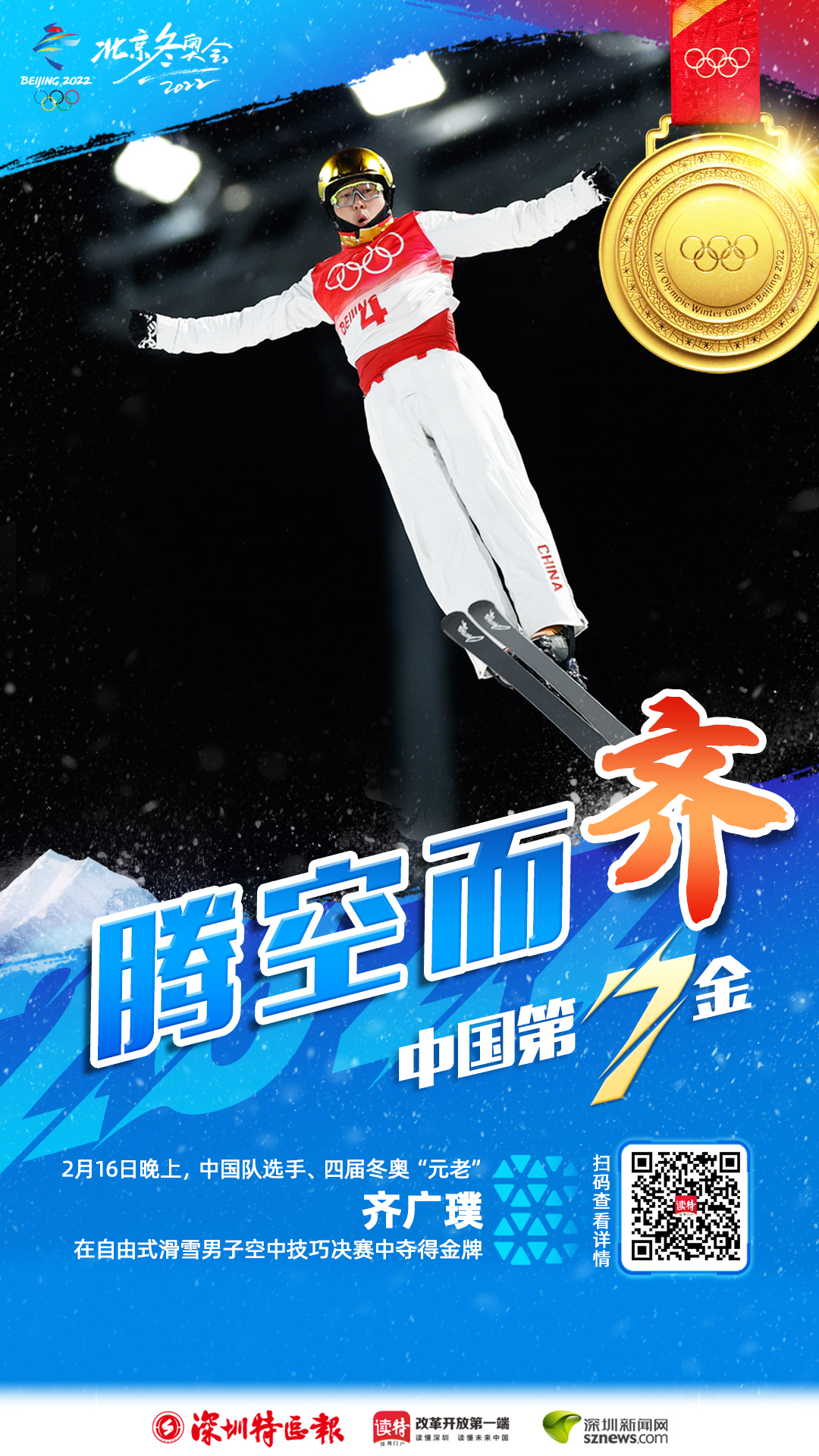 正在上传...