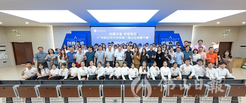 广东职业技术学院“创意织造 纺服有你”第二届企业命题大赛决赛举行。学校供图.jpg