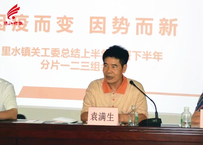 袁满生.jpg