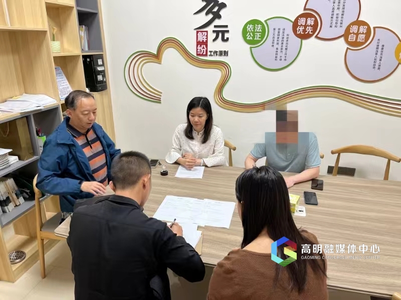 工作人员组织对相关投诉案件进行调解。.jpg