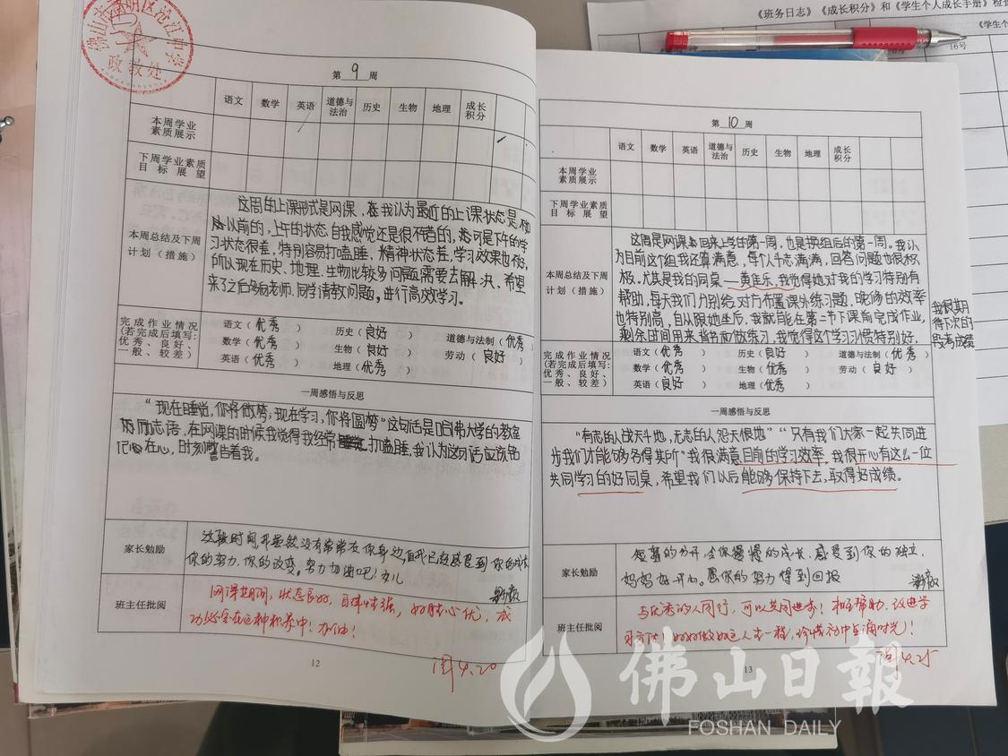 微信图片_20220720183826.jpg