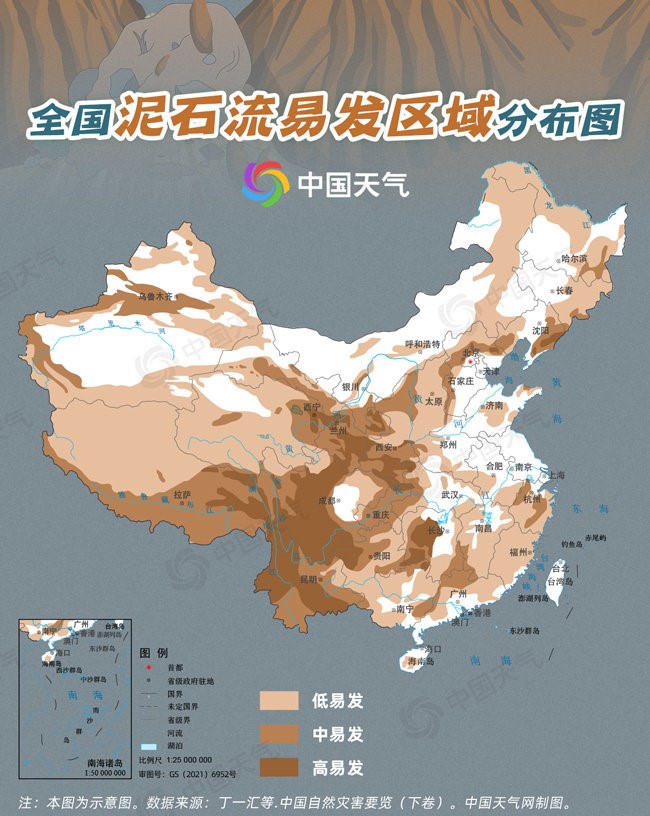 全国泥石流易发区域分布图.jpg