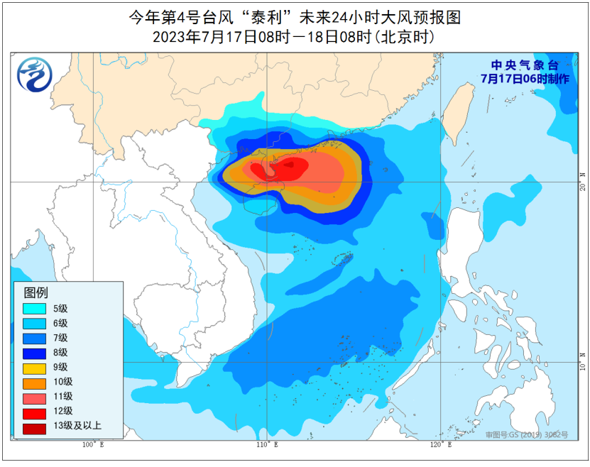 未来24小时大风预报.png