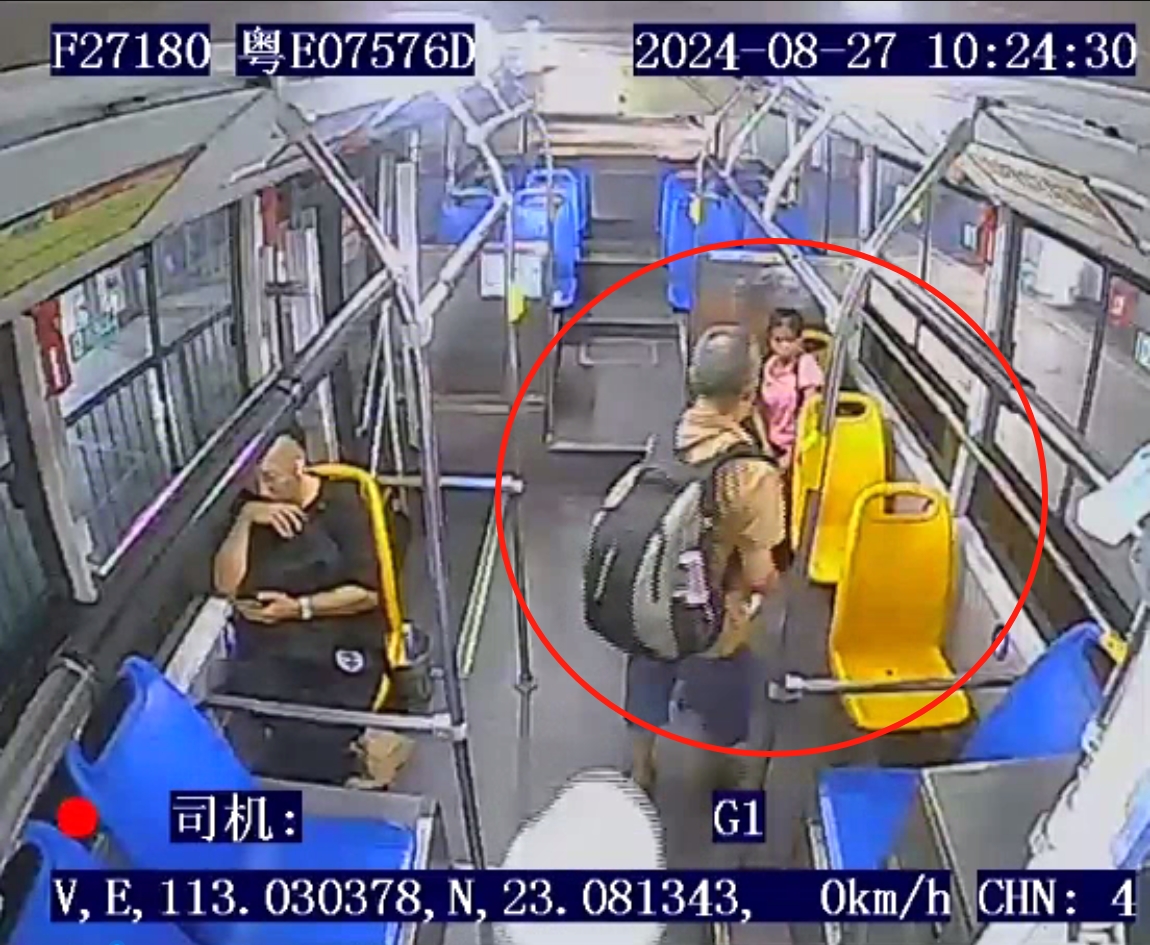 20240827,G1线,姚伟杰,拾获双肩包一个(失主两口子落座).jpg