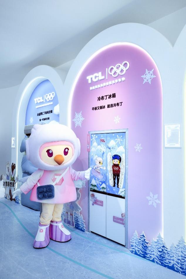 TCL冬日冰雪乐园在深圳开馆