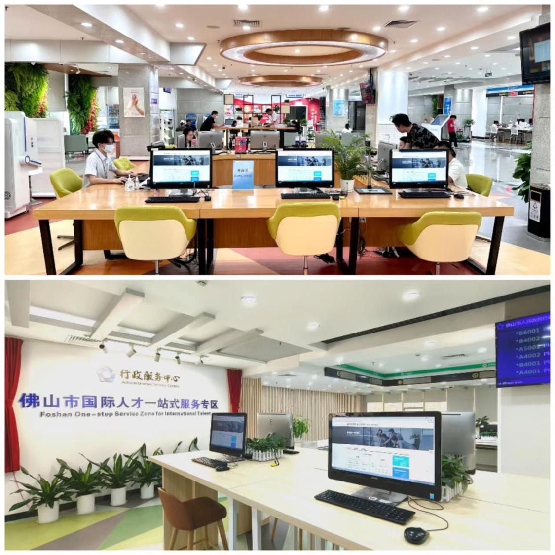 市行政服务中心二楼、四楼网办申报辅导区。部门供图.jpg