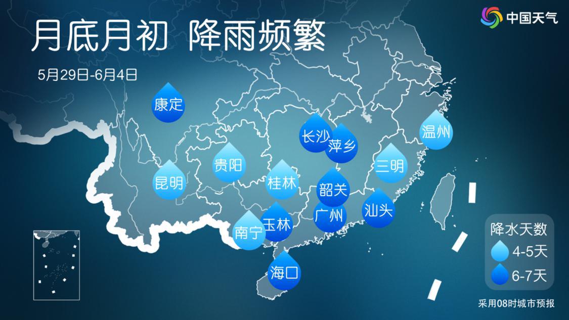5月底6月底南方降雨频繁。.png
