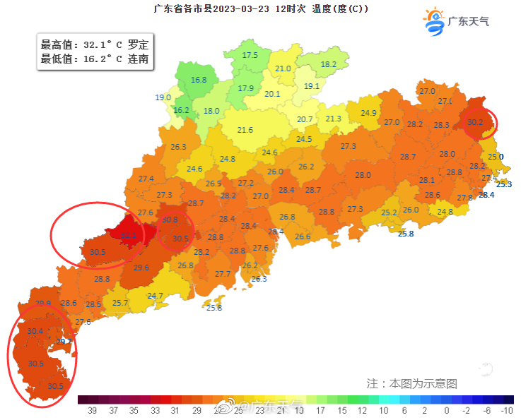 3月23日中午,省内有雨和没雨的地方气温相差近16℃。.jpg