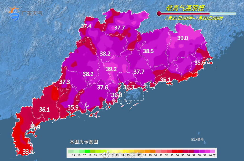 7月25日最高气温预报.jpg