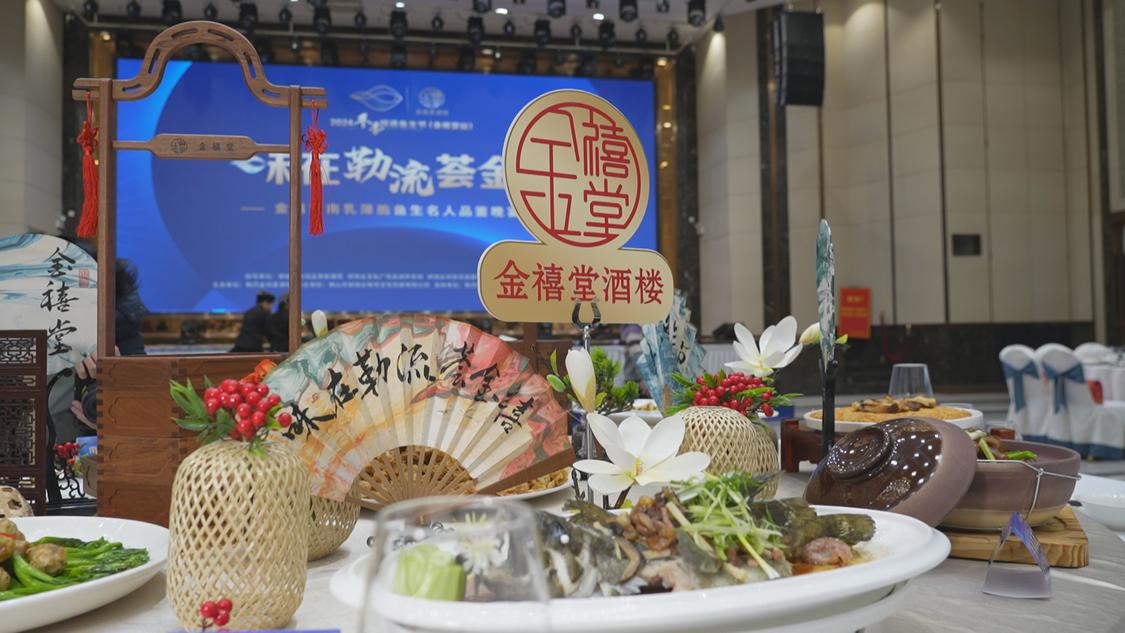 (630自采)顺德鱼生节走进勒流:南乳薄脆与鱼生在味蕾碰撞20241219_150846.jpg