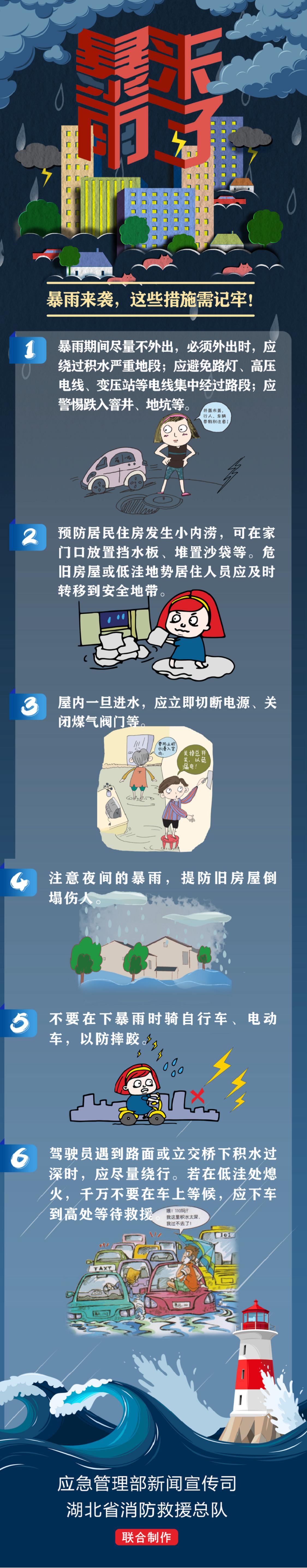 微信图片_20240420174309.png