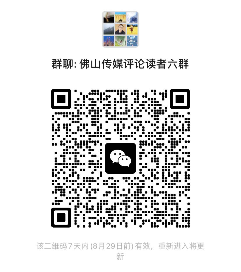 欢迎加入读者群交流.jpg